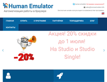 Tablet Screenshot of humanemulator.info